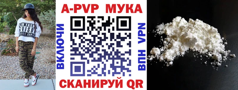 Alpha-PVP СК  наркота  Сатка 