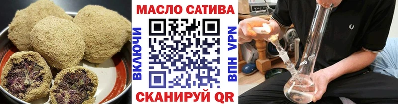 Еда ТГК конопля  Сатка 