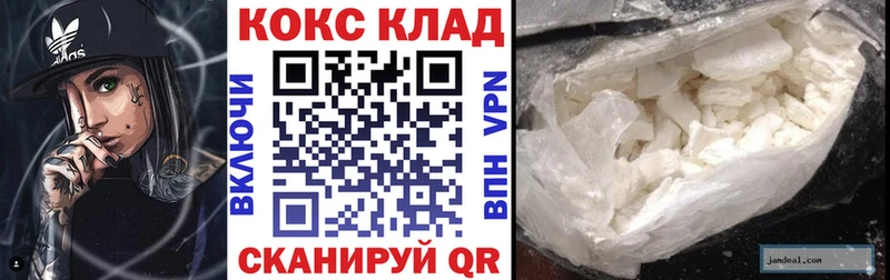 КОКАИН Fish Scale  Сатка 