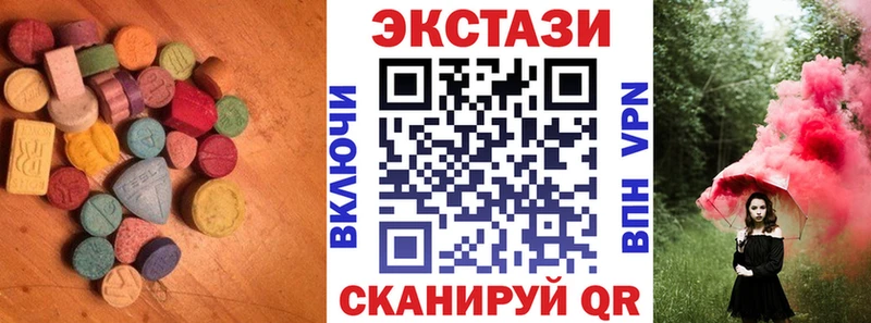 сайты даркнета состав  купить наркотики сайты  Сатка  Ecstasy Cube 