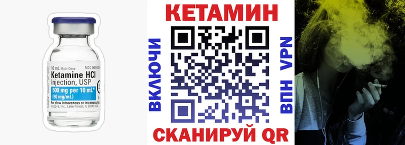 Кетамин ketamine  это клад  Сатка  купить закладку 