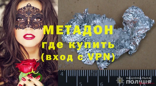 прущие крисы Армянск
