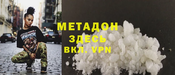 гидра Арсеньев