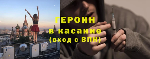 прущие крисы Армянск