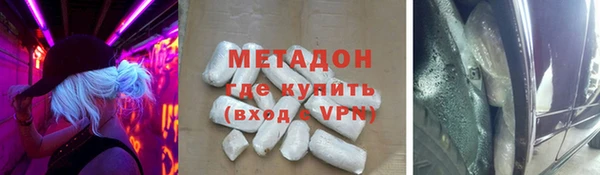 прущие крисы Армянск