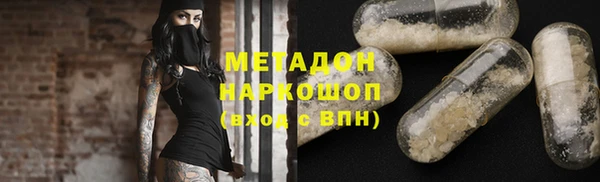 прущие крисы Армянск