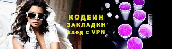 ГАЛЛЮЦИНОГЕННЫЕ ГРИБЫ Приозерск