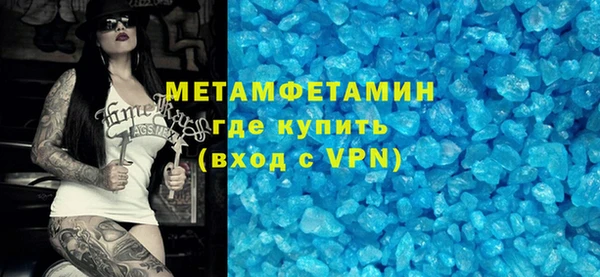 меф VHQ Алексеевка
