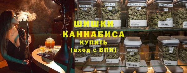прущие крисы Армянск