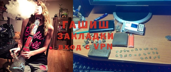 прущие крисы Армянск