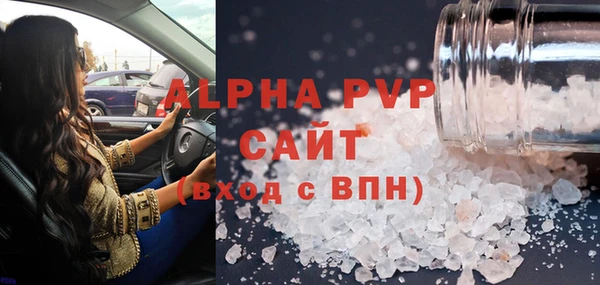 прущие крисы Армянск