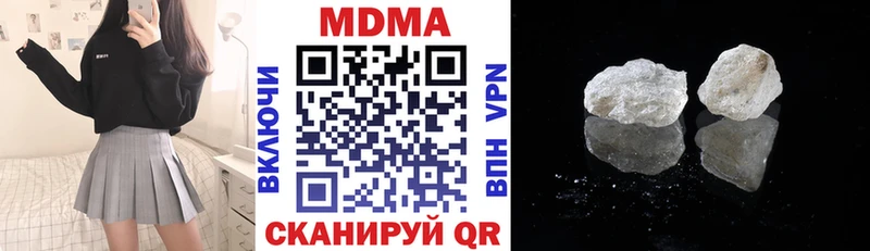 MDMA VHQ  кракен ссылки  Сатка  купить наркотики цена 