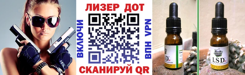 Наркотические марки 1,8мг  даркнет сайт  Сатка 